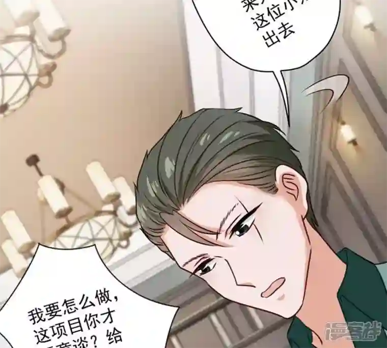 最豪赘婿 龙王殿第182话 求你回来