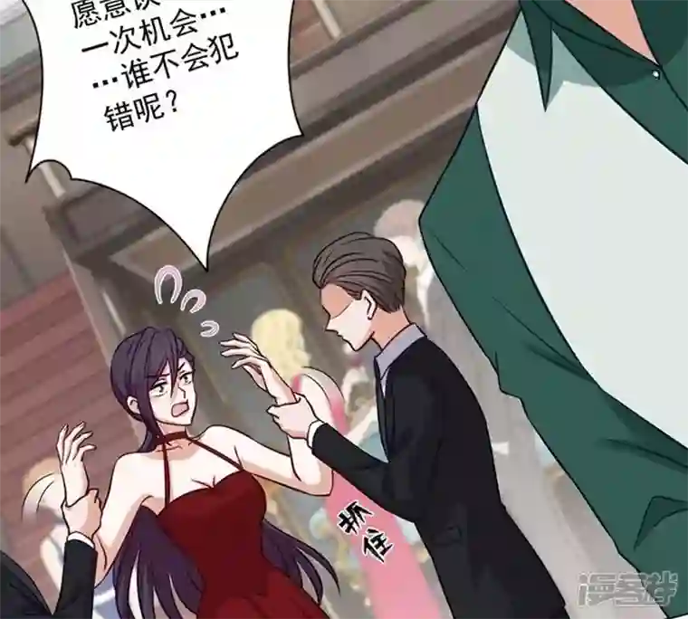 最豪赘婿 龙王殿第182话 求你回来