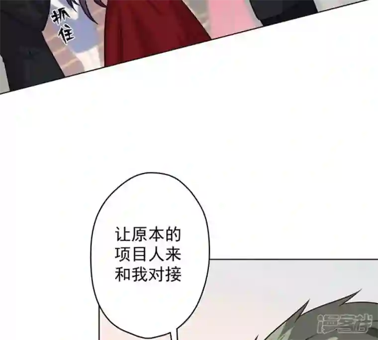 最豪赘婿 龙王殿第182话 求你回来