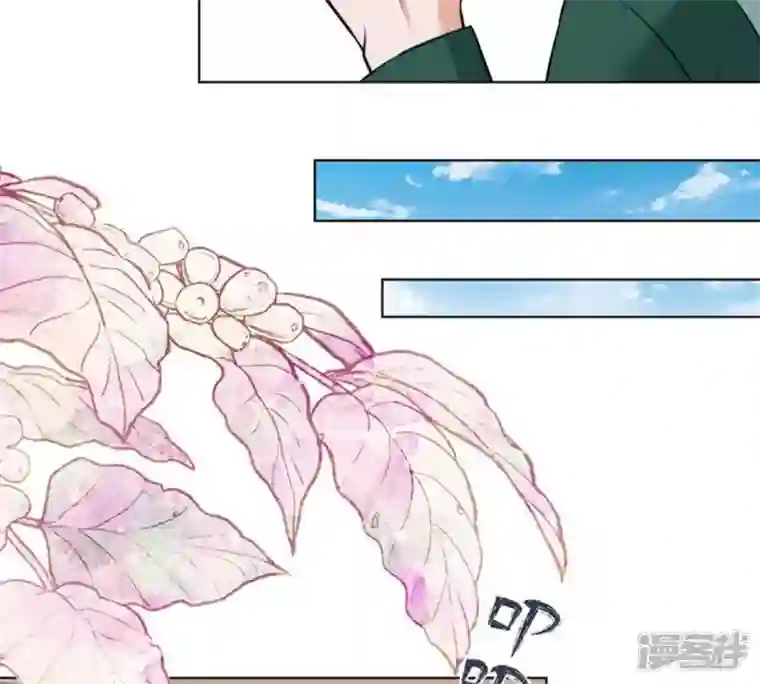 最豪赘婿 龙王殿第182话 求你回来