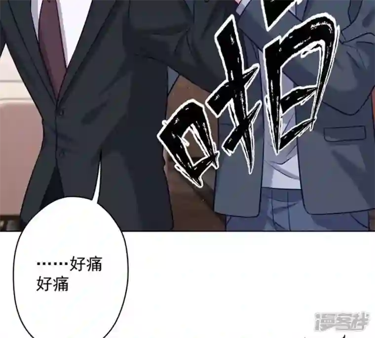 最豪赘婿 龙王殿第182话 求你回来