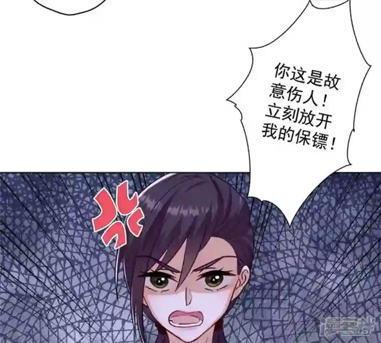 最豪赘婿 龙王殿第182话 求你回来