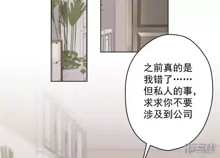 最豪赘婿 龙王殿第183话 翻脸比翻书还快