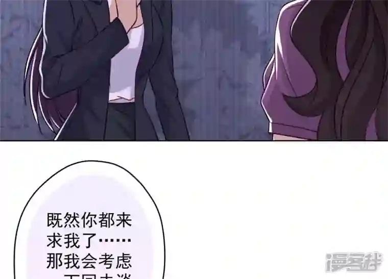 最豪赘婿 龙王殿第183话 翻脸比翻书还快