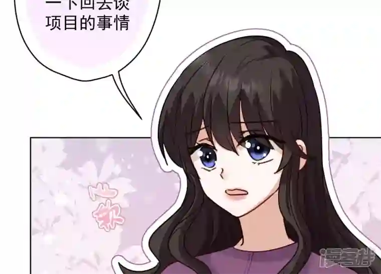 最豪赘婿 龙王殿第183话 翻脸比翻书还快