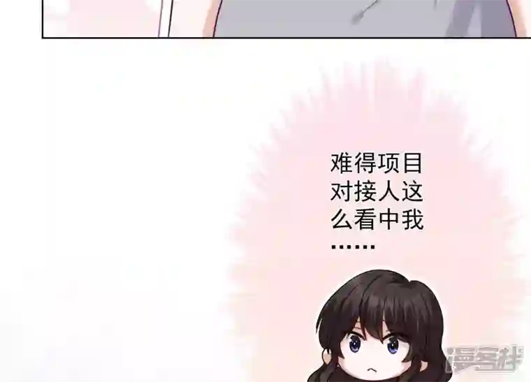 最豪赘婿 龙王殿第183话 翻脸比翻书还快