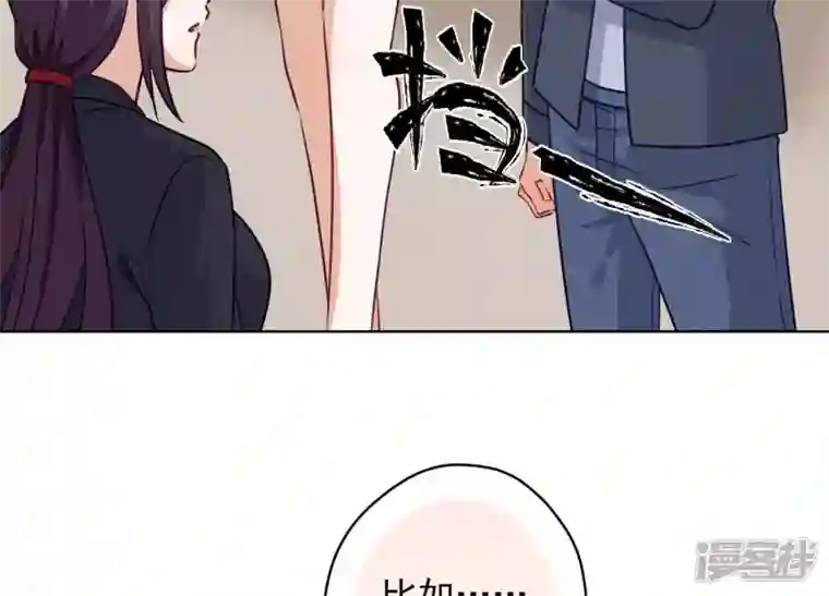 最豪赘婿 龙王殿第183话 翻脸比翻书还快