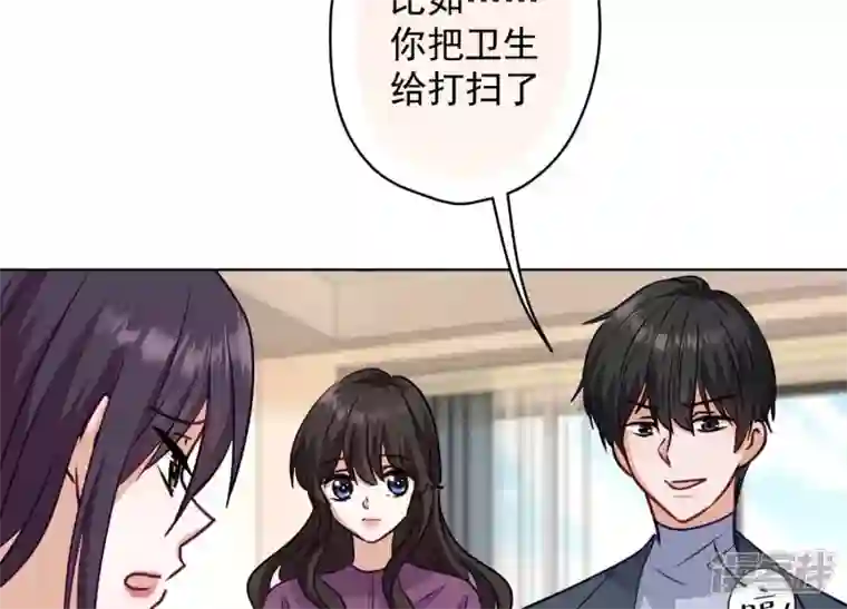 最豪赘婿 龙王殿第183话 翻脸比翻书还快