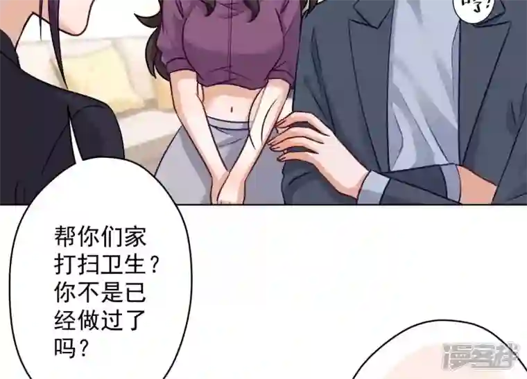 最豪赘婿 龙王殿第183话 翻脸比翻书还快