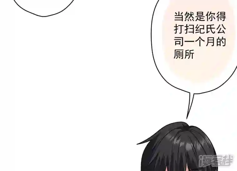 最豪赘婿 龙王殿第183话 翻脸比翻书还快