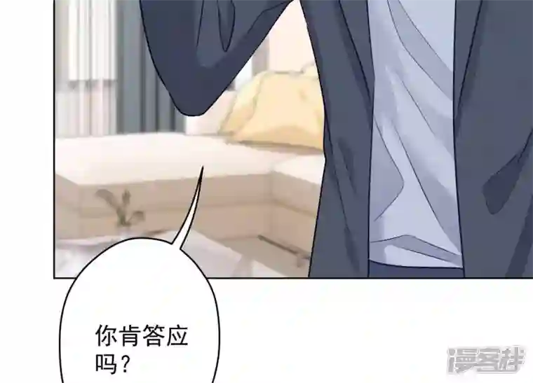 最豪赘婿 龙王殿第183话 翻脸比翻书还快