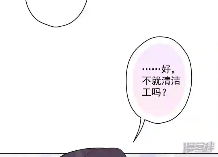 最豪赘婿 龙王殿第183话 翻脸比翻书还快