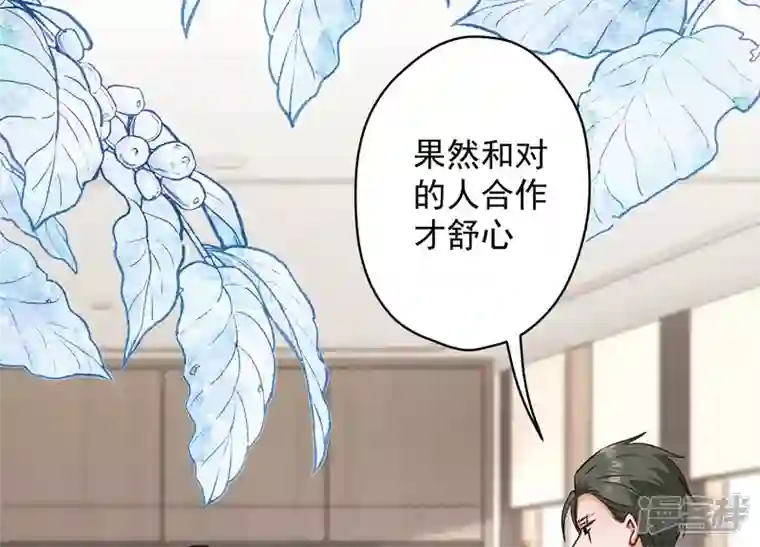 最豪赘婿 龙王殿第183话 翻脸比翻书还快