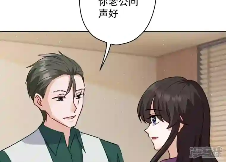 最豪赘婿 龙王殿第183话 翻脸比翻书还快