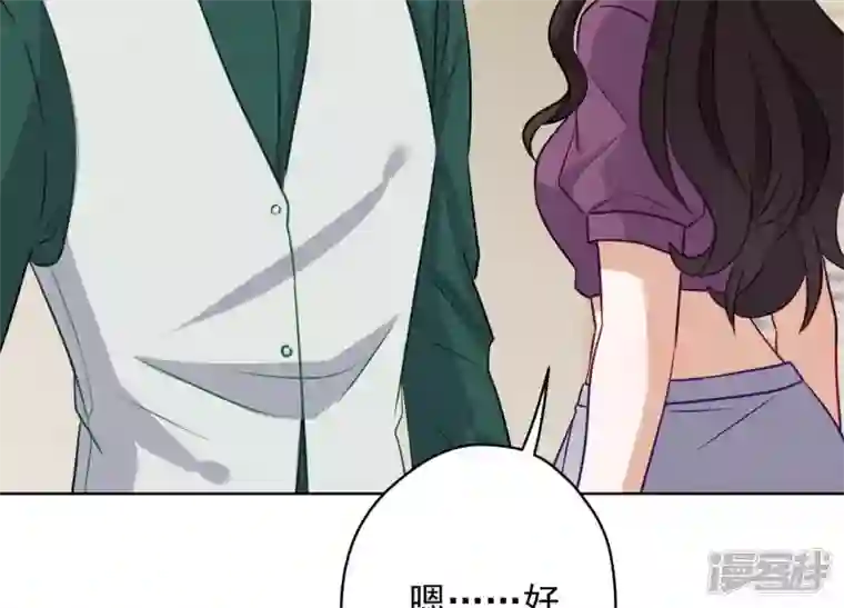 最豪赘婿 龙王殿第183话 翻脸比翻书还快