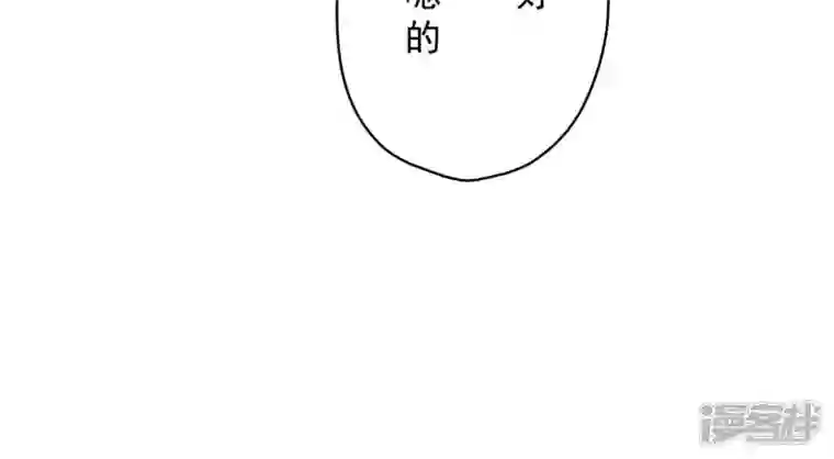 最豪赘婿 龙王殿第183话 翻脸比翻书还快