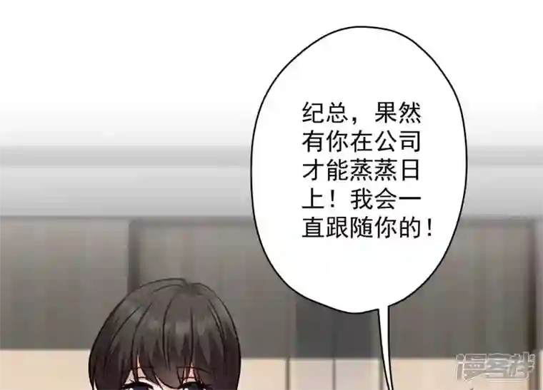 最豪赘婿 龙王殿第183话 翻脸比翻书还快