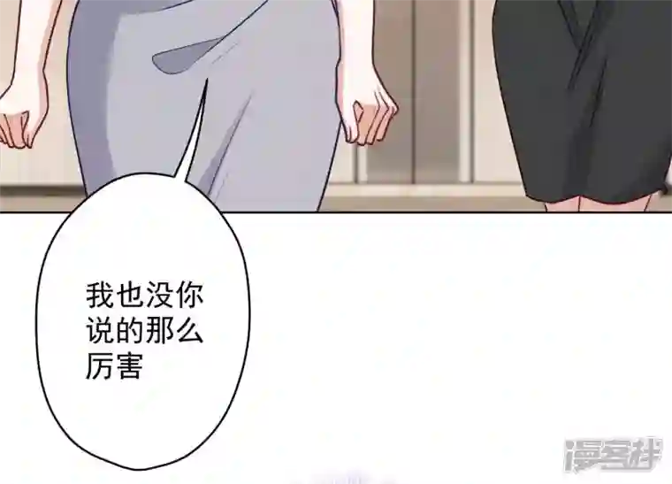 最豪赘婿 龙王殿第183话 翻脸比翻书还快