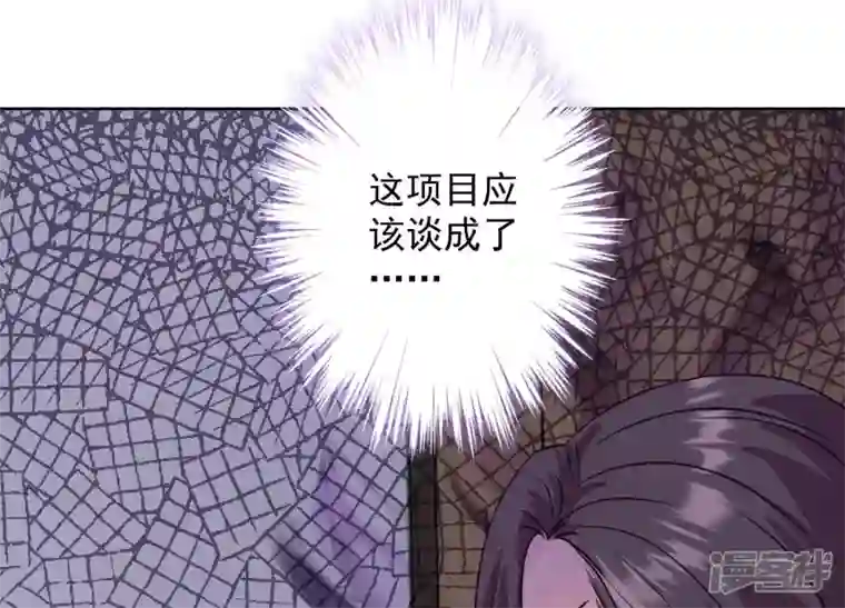 最豪赘婿 龙王殿第183话 翻脸比翻书还快