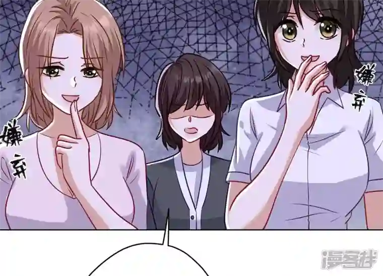 最豪赘婿 龙王殿第183话 翻脸比翻书还快