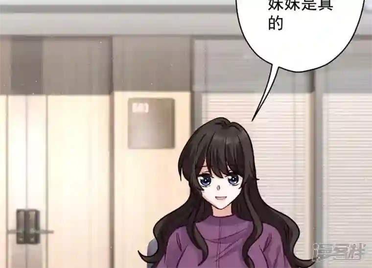 最豪赘婿 龙王殿第183话 翻脸比翻书还快