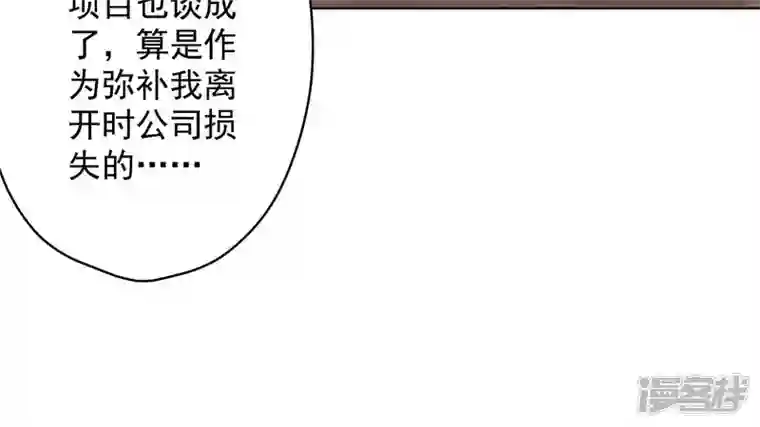 最豪赘婿 龙王殿第183话 翻脸比翻书还快