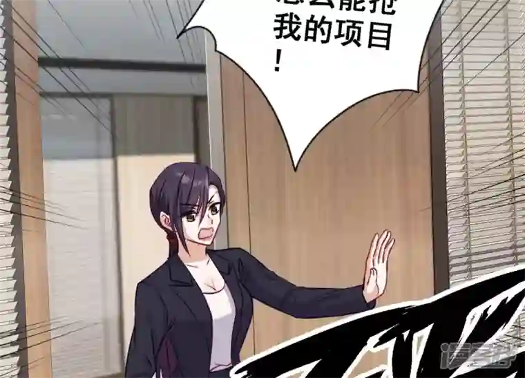 最豪赘婿 龙王殿第183话 翻脸比翻书还快