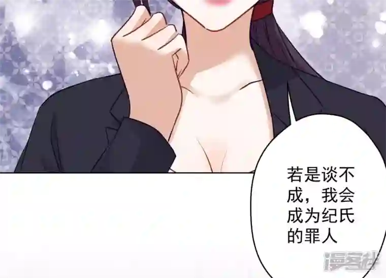 最豪赘婿 龙王殿第183话 翻脸比翻书还快