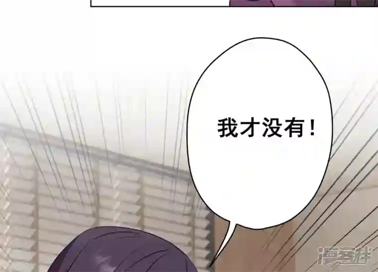 最豪赘婿 龙王殿第183话 翻脸比翻书还快