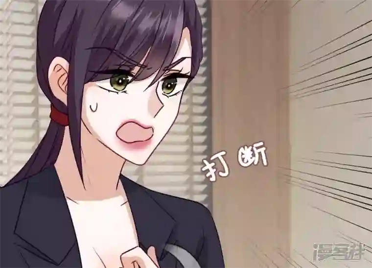 最豪赘婿 龙王殿第183话 翻脸比翻书还快