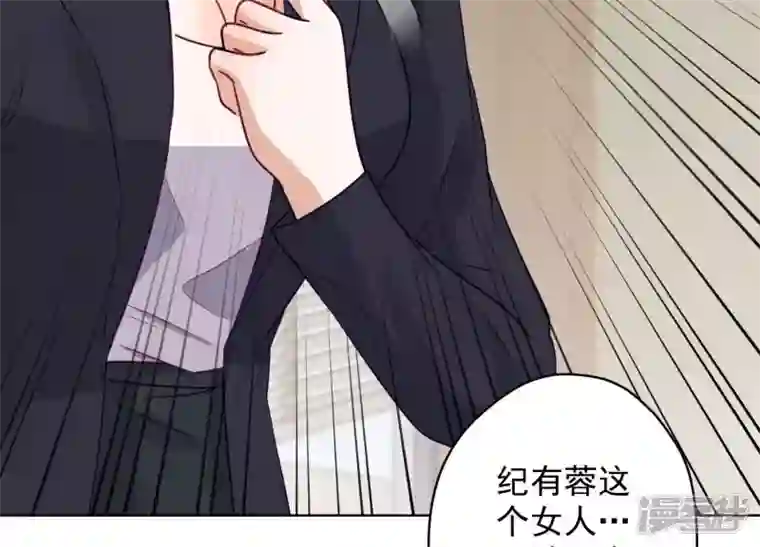 最豪赘婿 龙王殿第183话 翻脸比翻书还快