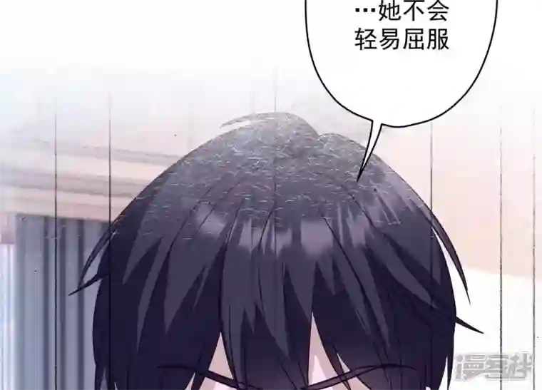 最豪赘婿 龙王殿第183话 翻脸比翻书还快