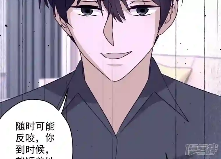 最豪赘婿 龙王殿第183话 翻脸比翻书还快