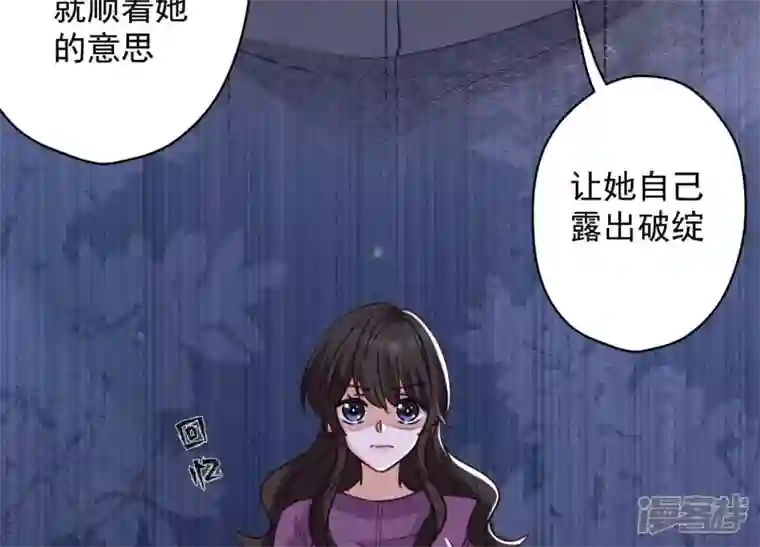 最豪赘婿 龙王殿第183话 翻脸比翻书还快