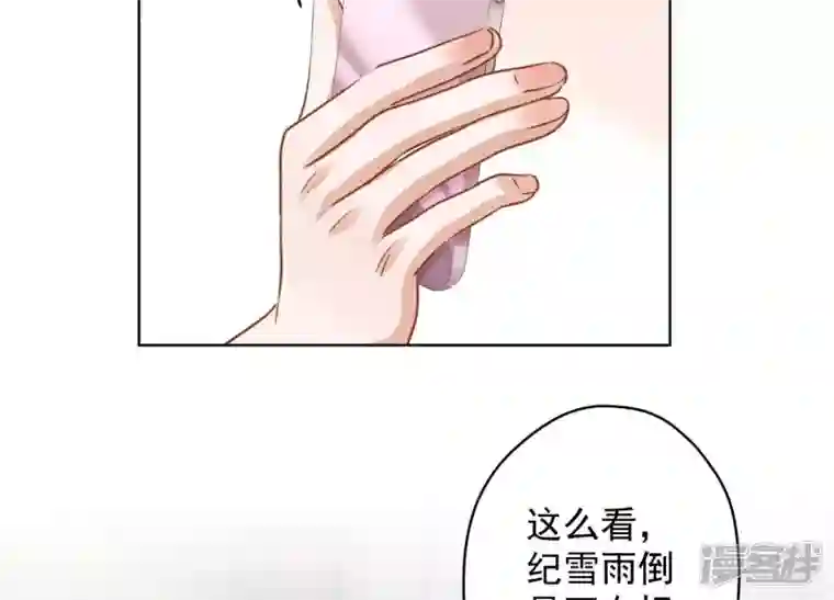 最豪赘婿 龙王殿第183话 翻脸比翻书还快