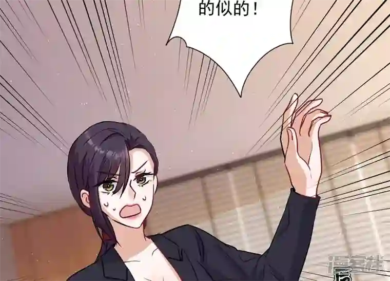 最豪赘婿 龙王殿第183话 翻脸比翻书还快