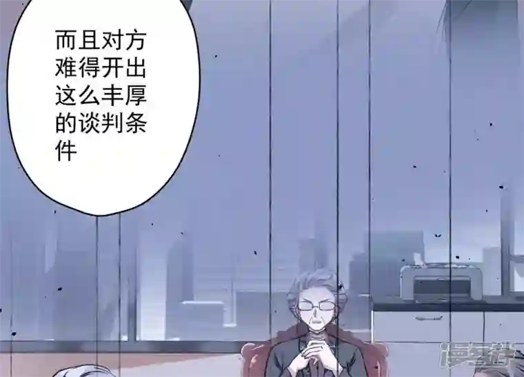 最豪赘婿 龙王殿第183话 翻脸比翻书还快