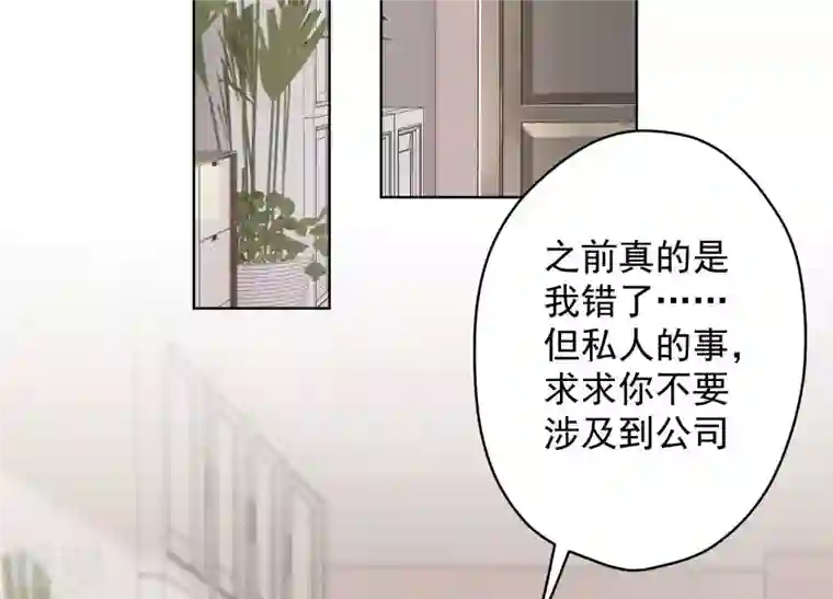 最豪赘婿 龙王殿第183话 翻脸比翻书还快