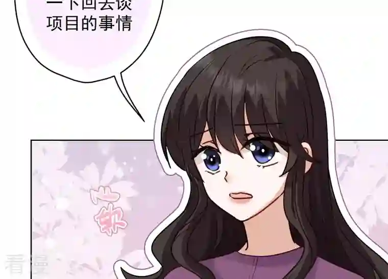 最豪赘婿 龙王殿第183话 翻脸比翻书还快