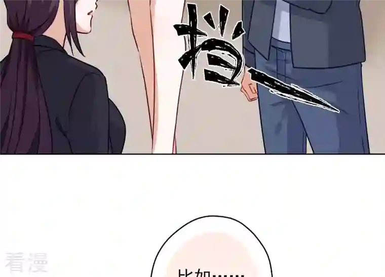 最豪赘婿 龙王殿第183话 翻脸比翻书还快