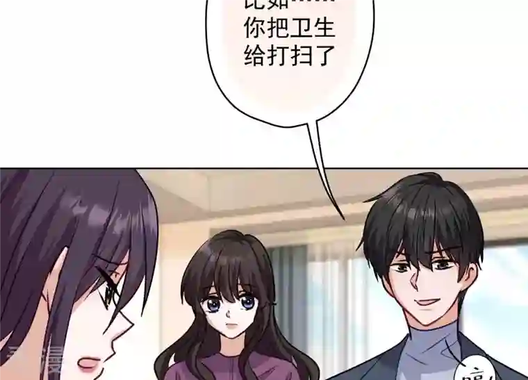 最豪赘婿 龙王殿第183话 翻脸比翻书还快