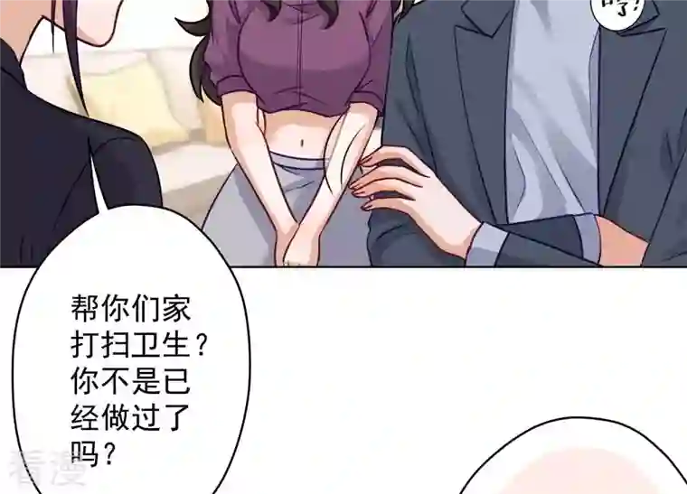 最豪赘婿 龙王殿第183话 翻脸比翻书还快