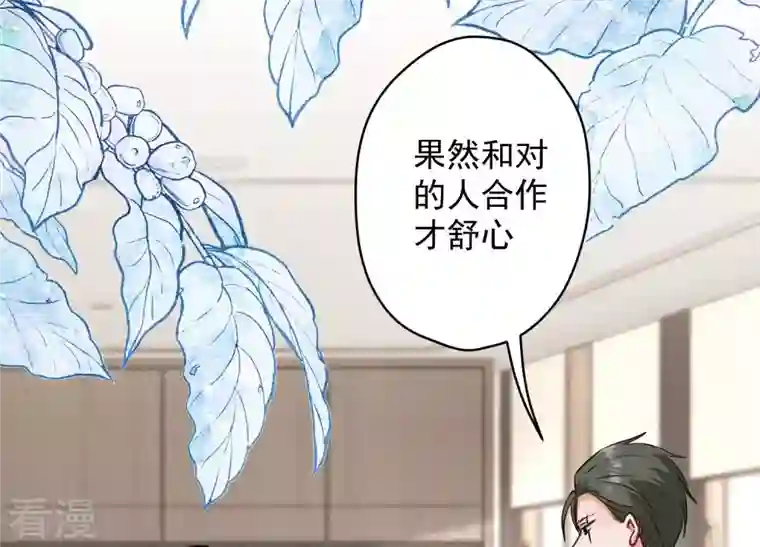 最豪赘婿 龙王殿第183话 翻脸比翻书还快