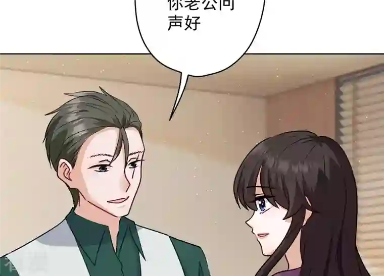 最豪赘婿 龙王殿第183话 翻脸比翻书还快