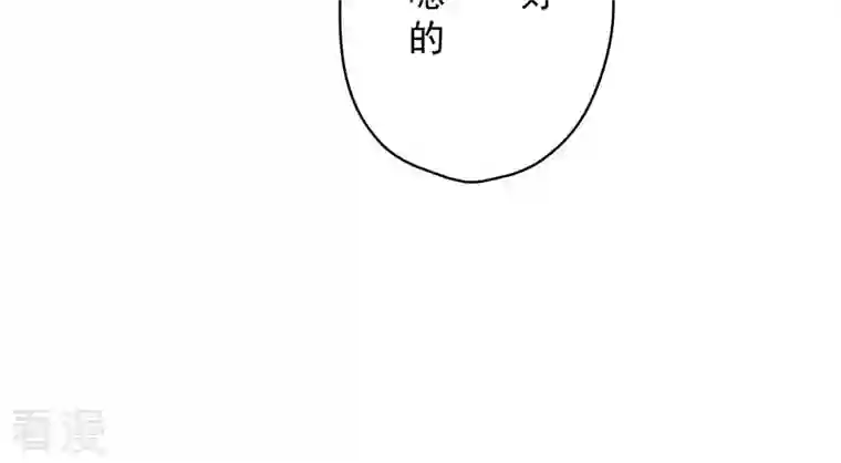 最豪赘婿 龙王殿第183话 翻脸比翻书还快