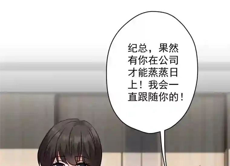 最豪赘婿 龙王殿第183话 翻脸比翻书还快