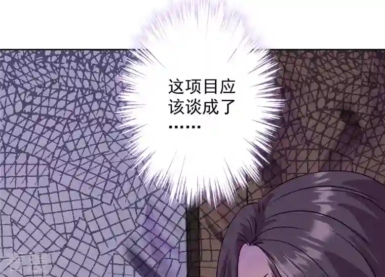 最豪赘婿 龙王殿第183话 翻脸比翻书还快