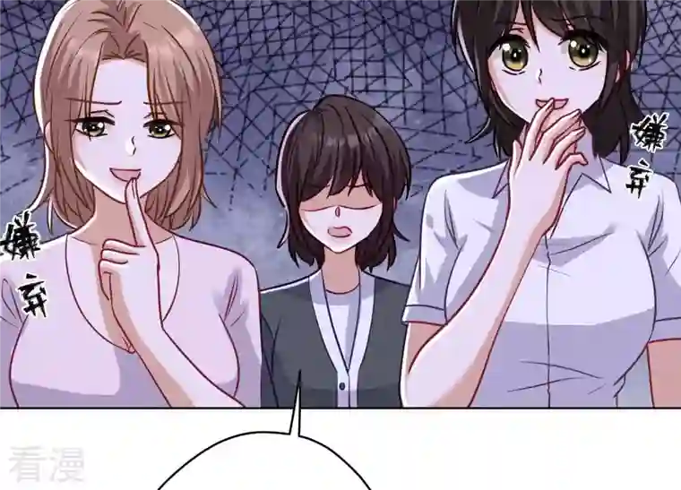 最豪赘婿 龙王殿第183话 翻脸比翻书还快