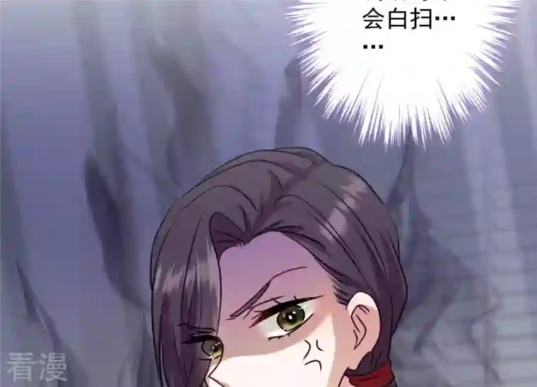 最豪赘婿 龙王殿第183话 翻脸比翻书还快