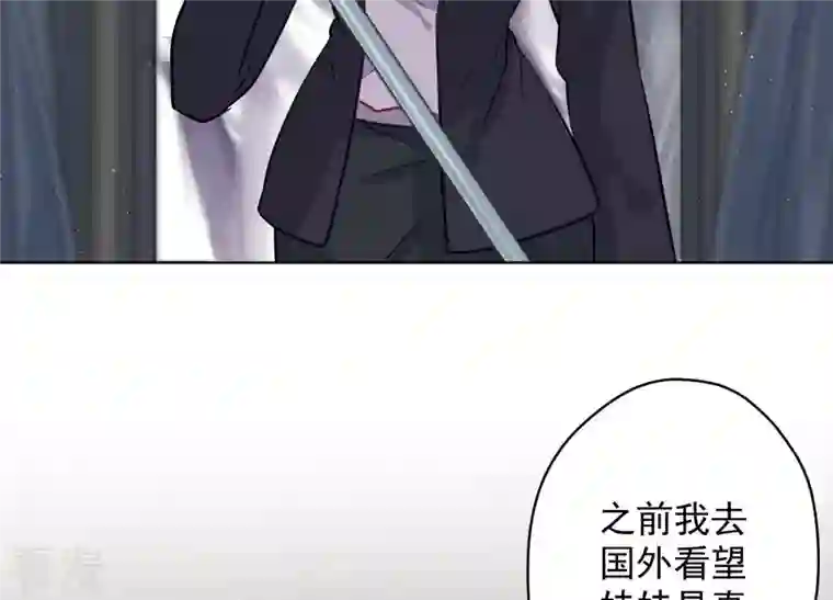 最豪赘婿 龙王殿第183话 翻脸比翻书还快